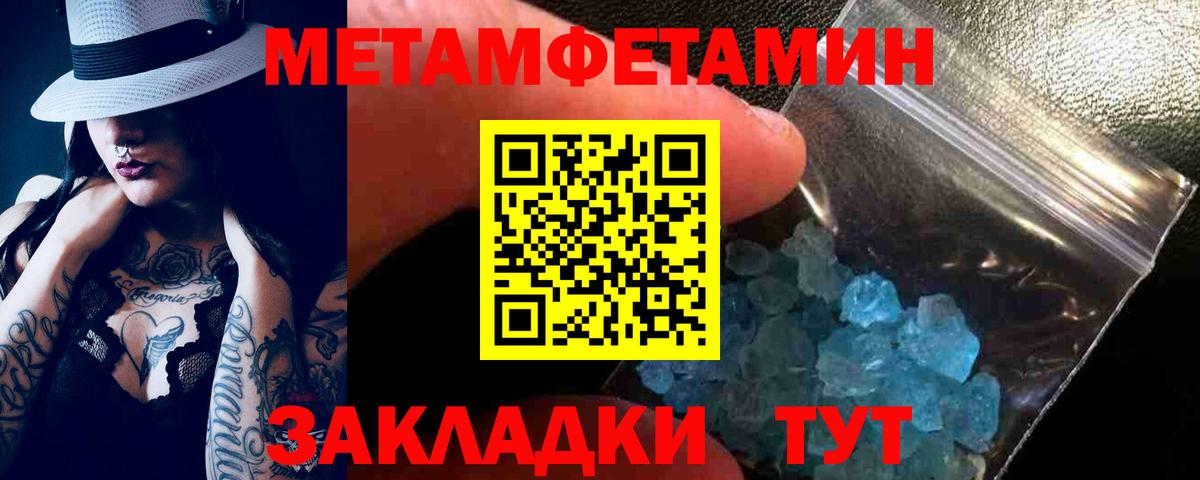 АМФЕТАМИН 98%  Вход с VPN  Мирный 