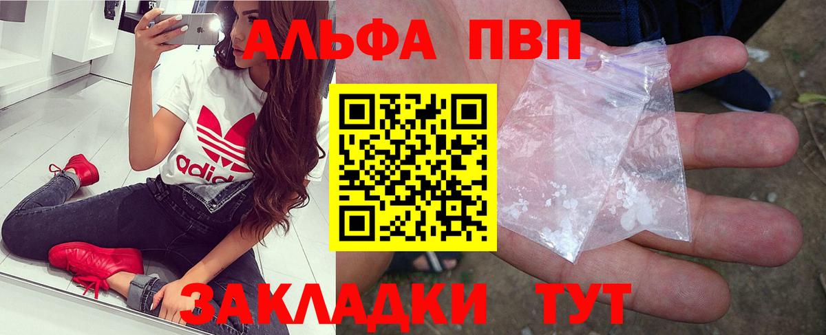 Alfa_PVP СК КРИС Мирный