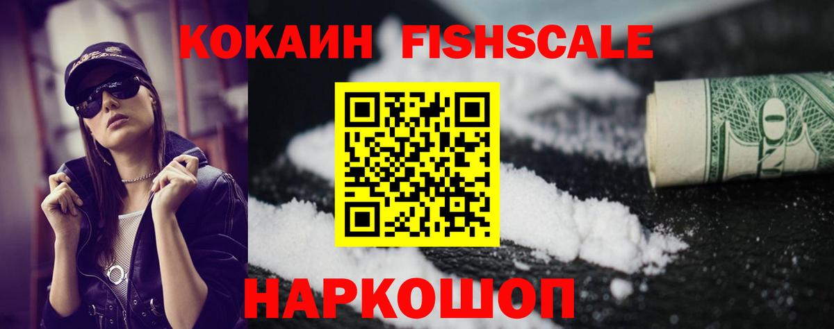 Cocaine  Cocaine Columbia  Мирный  Вход с VPN  КОКАИН Эквадор 