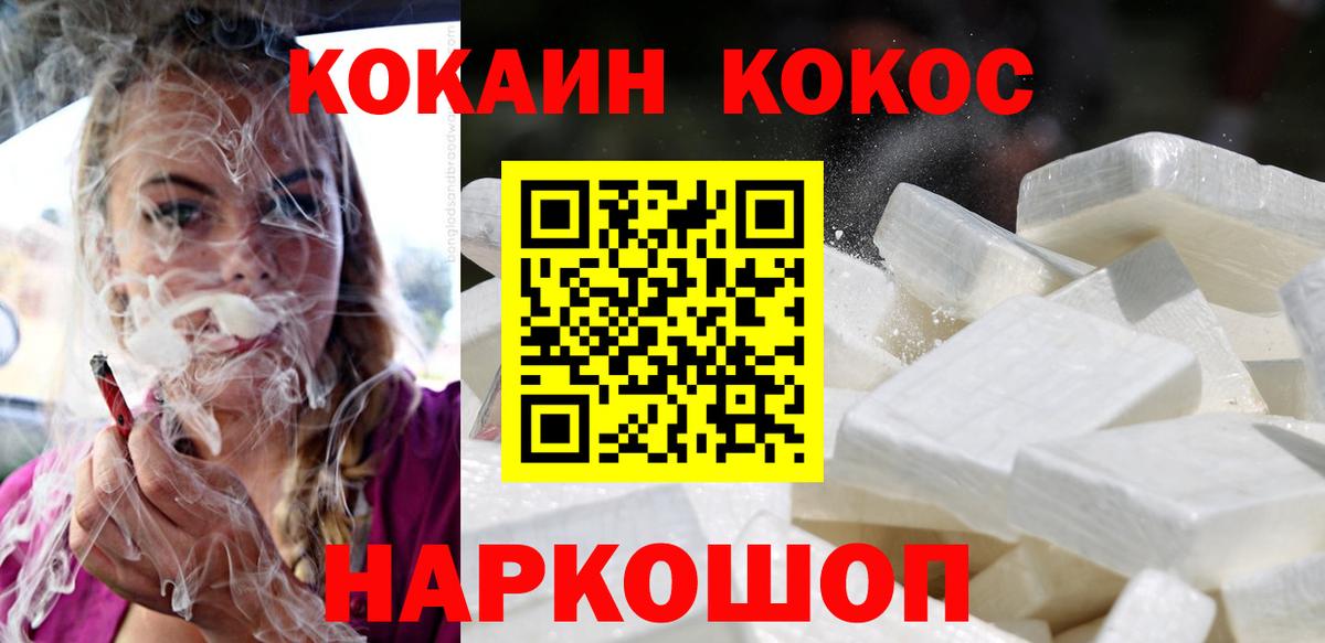 COCAIN Columbia Мирный