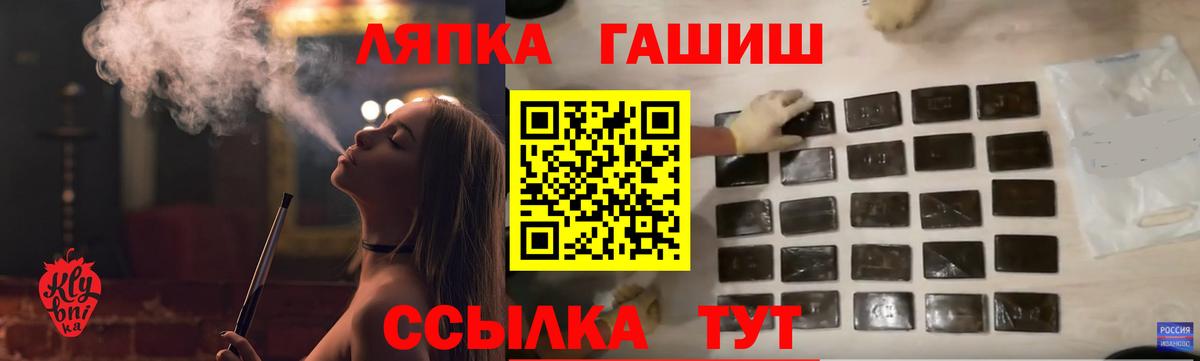 ГАШИШ hashish  Вход с VPN  ГАШИШ 40% ТГК  Мирный 