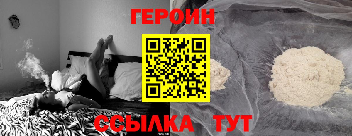 ГАШИШ  Канабис  Кокаин  Вход с VPN  Кодеин  Метамфетамин  Мирный  Alpha PVP СК   МЕФ кристаллы  LSD-25 