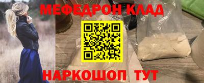 дживик Тара