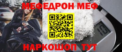 стаф Тулун
