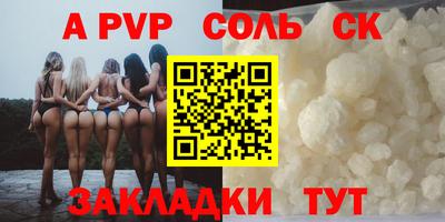мескалин Татарск