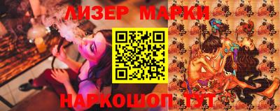 мескалин Татарск