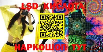 мескалин Татарск
