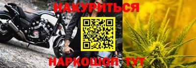 стаф Тулун