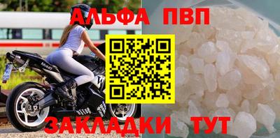 стаф Тулун