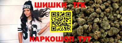 дистиллят марихуана Тверь