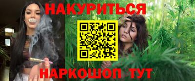 мескалин Татарск