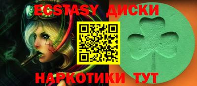 мескалин Татарск