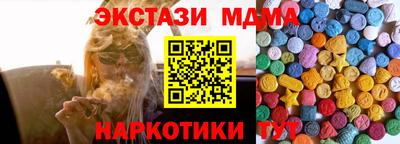 дистиллят марихуана Тверь