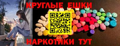 дживик Тара