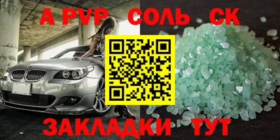 амфетамин Тула