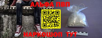 мескалин Татарск