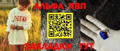 бошки Туймазы