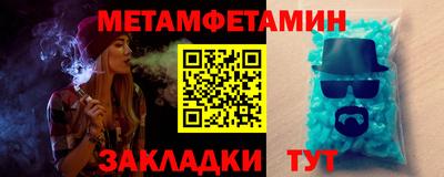 стаф Тулун
