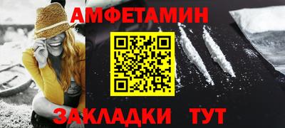 мескалин Татарск