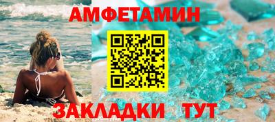 мескалин Татарск