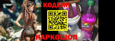 мескалин Татарск