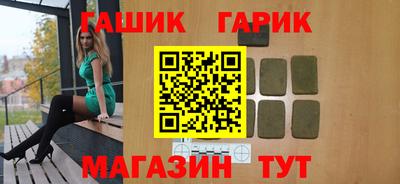 дживик Тара
