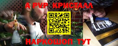 стаф Тулун