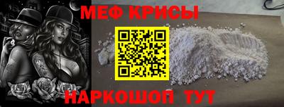мескалин Татарск