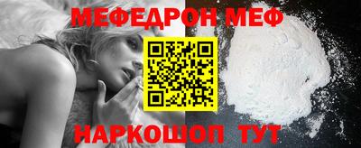 бошки Туймазы