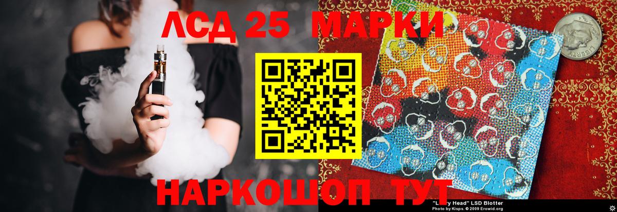 ЛСД экстази кислота  ЛСД экстази  Мирный  Вход с VPN 