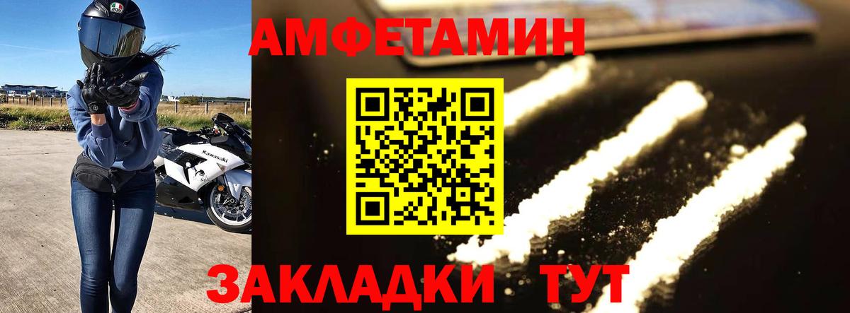 МЕТАМФЕТАМИН витя  МЕТАМФЕТАМИН витя  Метамфетамин  Мирный  Вход с VPN 