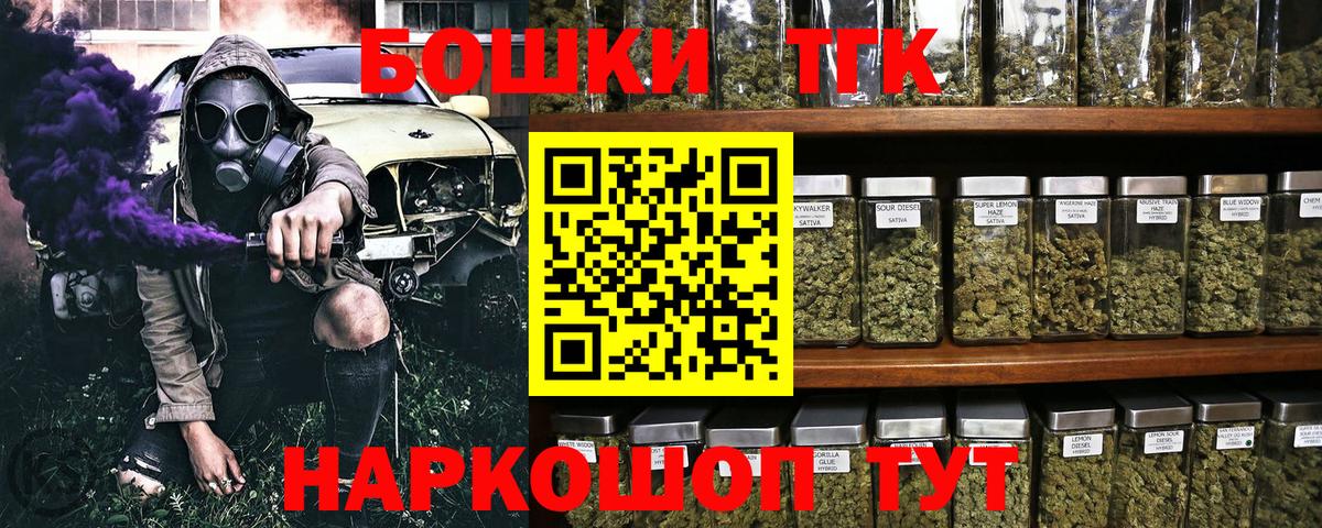 Мирный  Каннабис план  МАРИХУАНА гибрид  МАРИХУАНА семена  Вход с VPN 